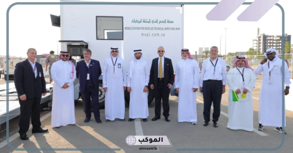 لتوفير الخدمات اللازمة.. الفحص الفني الدوري تبدأ بتدشين 6 محطات متنقلة لخدمة المناطق النائية 5 السعودية توفر الإجراءات اللازمة لدعم 6 محاطات تساعد المناطق النائية.. تعرف على التفاصيل