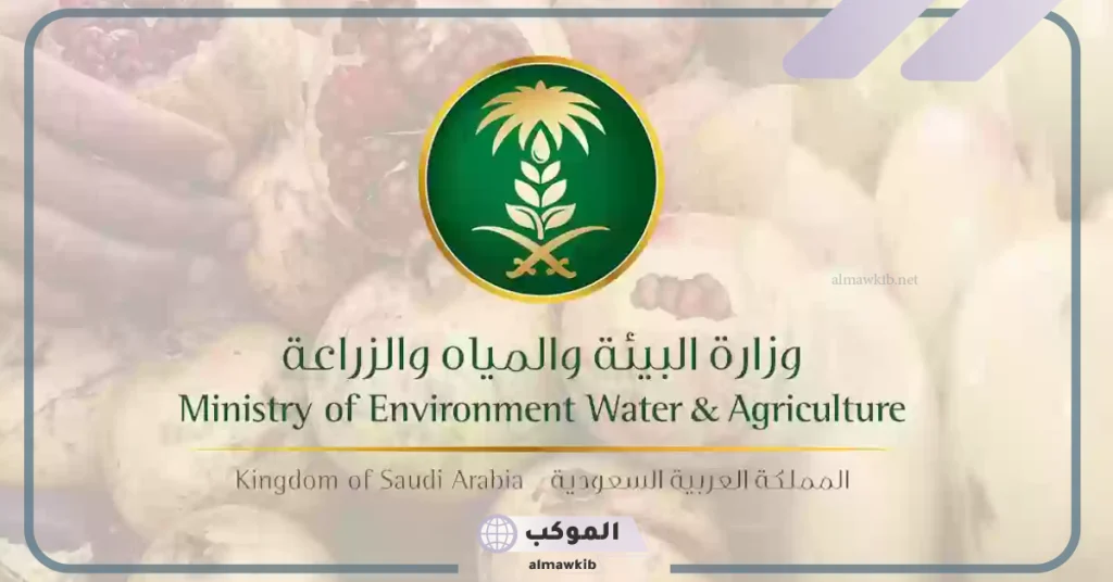 إطلاق مبادرة دعم المواشي لشهر نوفمبر.. تعرف على الموعد 