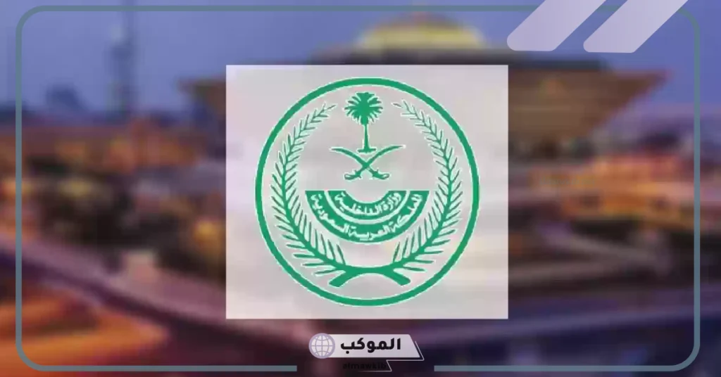 السعودية تتجه إلى ترحيل أصحاب بعض الجنسيات المختلفة نهائيًا.. والسبب 