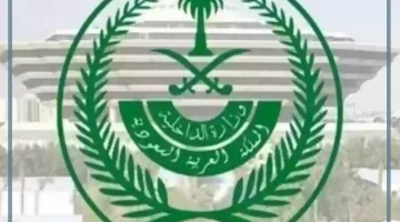 ترحيل جنسيات من السعودية