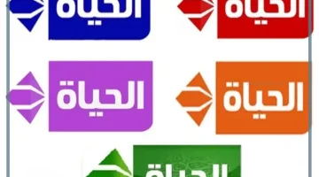 ترددات الحياة نايل سات