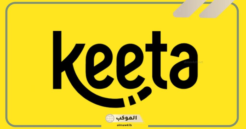 من يوم 9 أكتوبر.. بدء العمل بتطبيق كيتا الصيني 