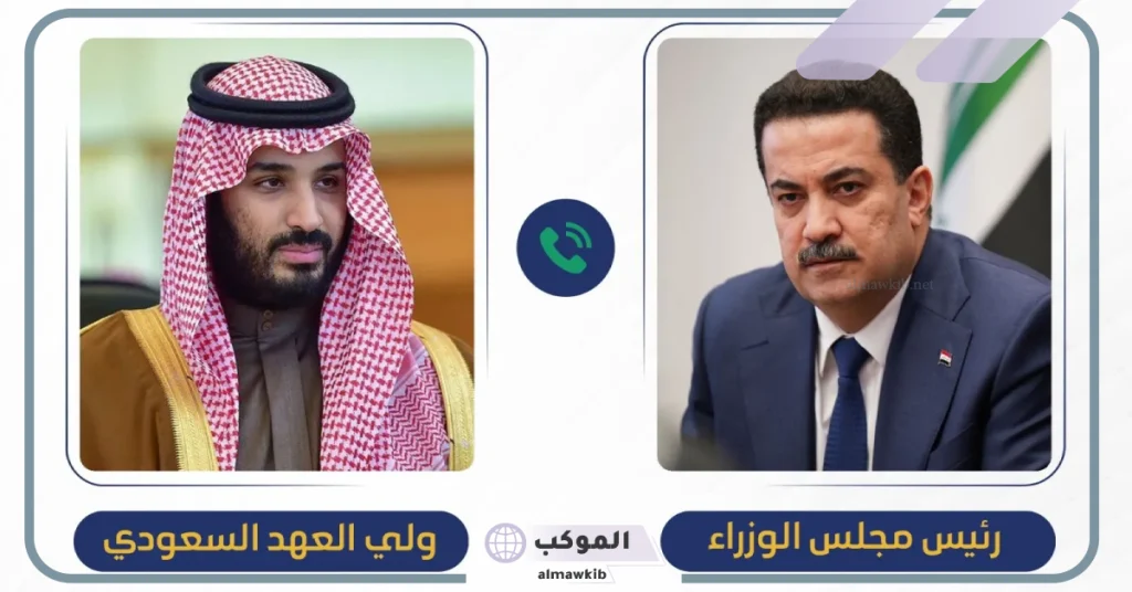 بحث كل من السعودية على قمة جديدة لمناقشة الأحداث التي تحدث 