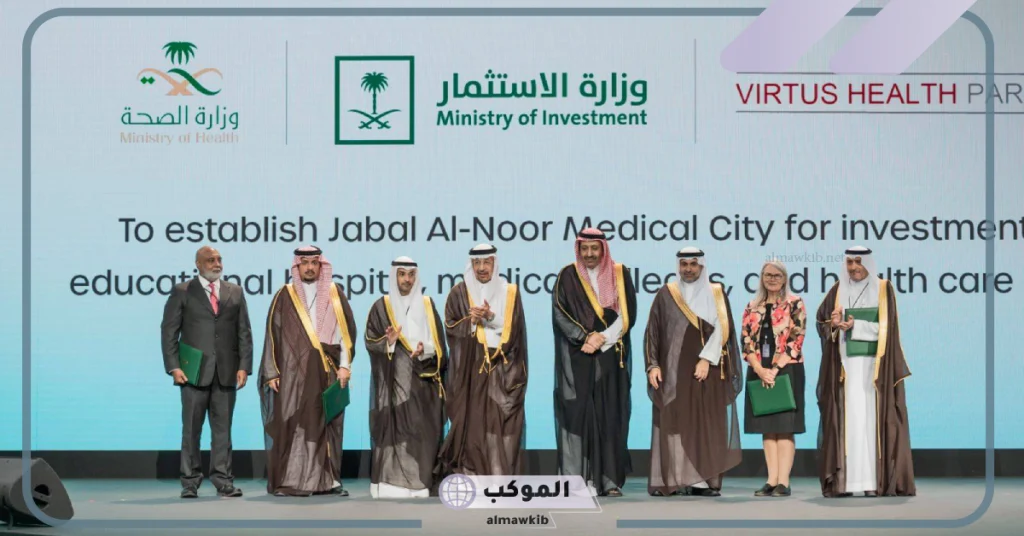 بتكلفة كبيرة.. تطوير المدينة الطبية في الباحة بأحدث الإمكانيات 5 عاجل.. تطور المدينة الطبية في منطقة الباحة السعودية بأفضل الإمكانيات وبتكلفة عالية