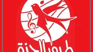 تنزيل قناة طيور الجنة