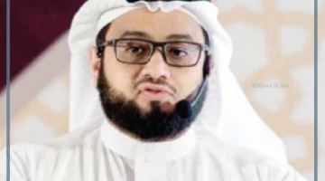 تيسير المفرج