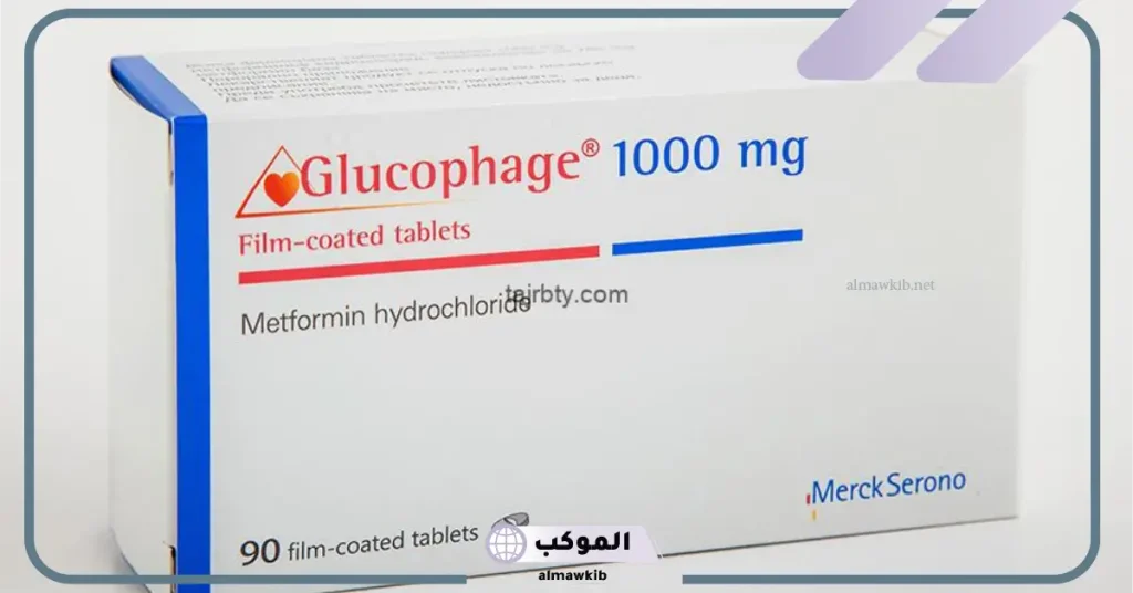 الآثار الجانبية لدواء جلوكوفاج 1000