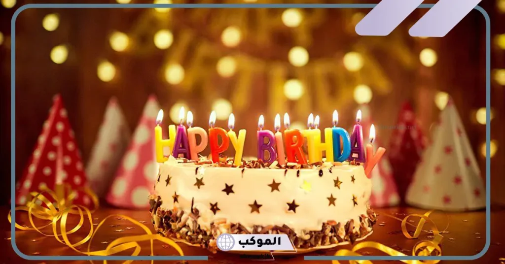 عبارات عيد ميلاد قصيرة