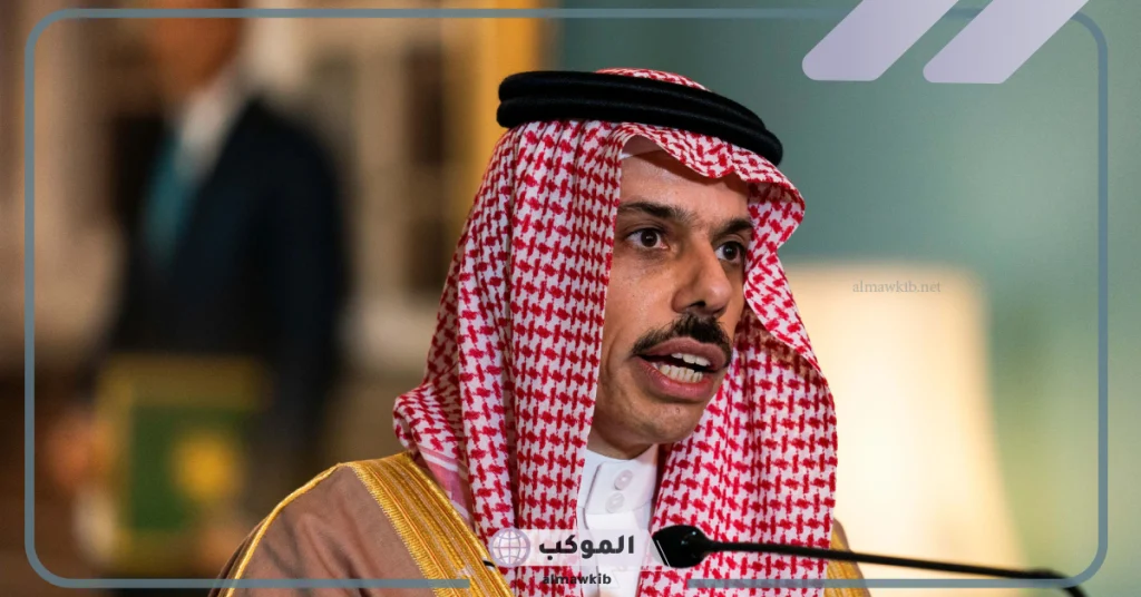 هذا ما تفعله السعودية.. فيصل بن فرحان يوضح ما تقوم به السعودية لوقف الحرب وإطلاق النار في غزة ولبنان 5 تسعى السعودية لمحاولة وقف إطلاق النار على غزة ولبنان.. اعرف التفاصيل