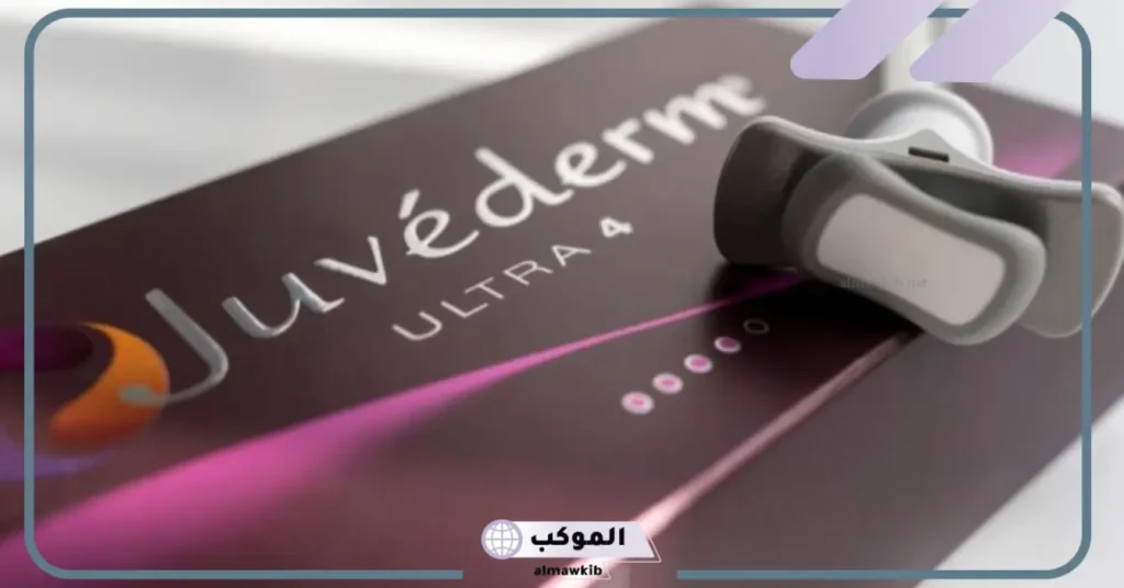 ما هي عيوب فيلر جوفيديرم؟