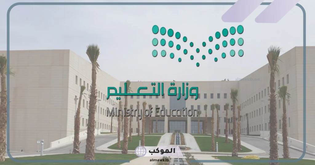 تعرف على أسباب إبعاد المدرس عن مهنة التدريس رسميًا 