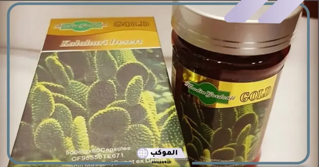 أضرار حبوب الصبار للتنحيف