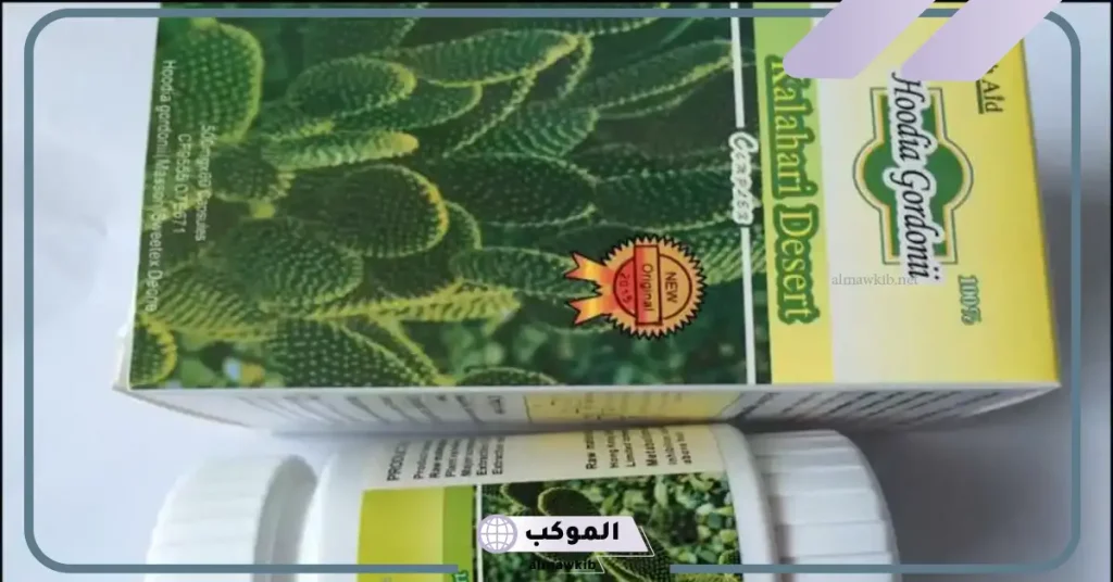 متى يبدأ مفعول حبوب الصبار