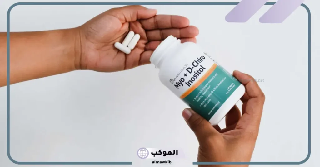 فوائد حبوب myo-inositol للنساء