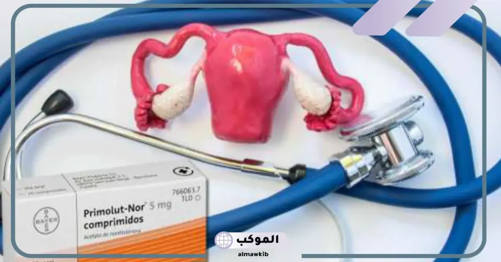 تجربتي مع حبوب بريمولوت وعدم نزول الدورة 6 حبوب بريمولوت والجماع