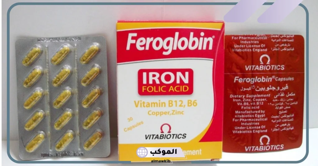 تجربتي مع حبوب فيروجلوبين للأنيميا بالنتائج 5 تجربتي مع حبوب فيروجلوبين قبل الحمل