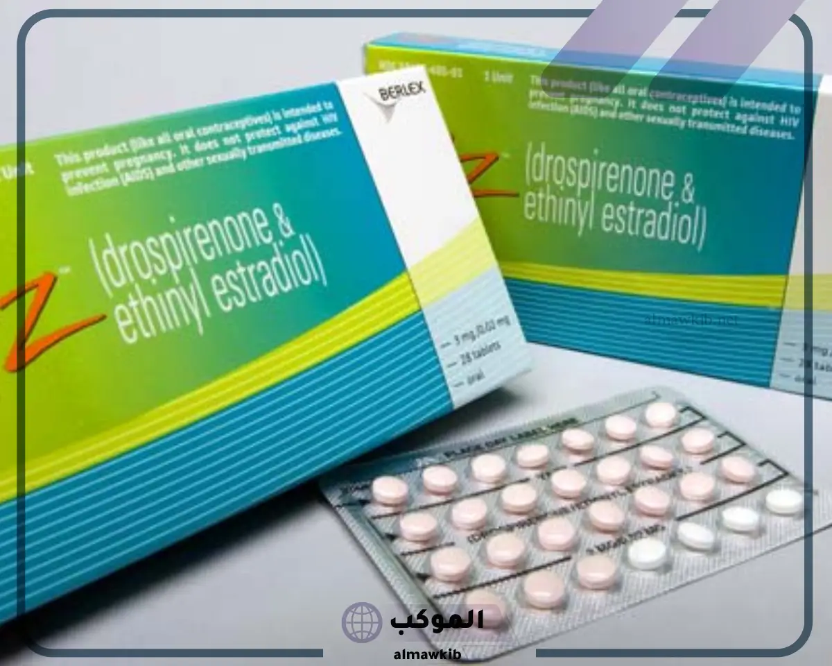 دواعي استعمال حبوب ياز