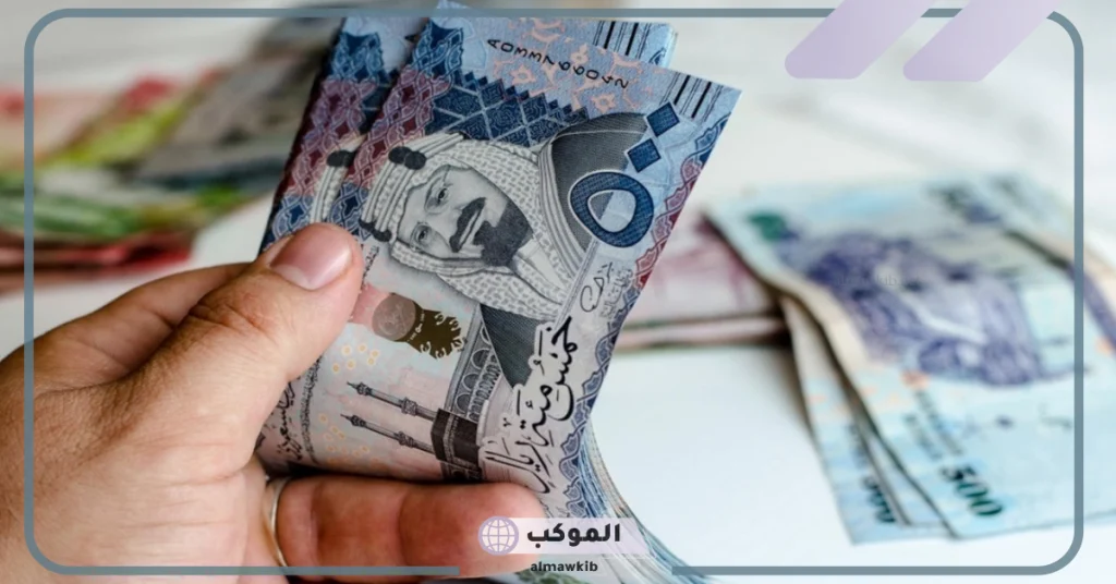 تعرف على حقيقة صرف 500 ريال على دعم الضمان الاجتماعي 