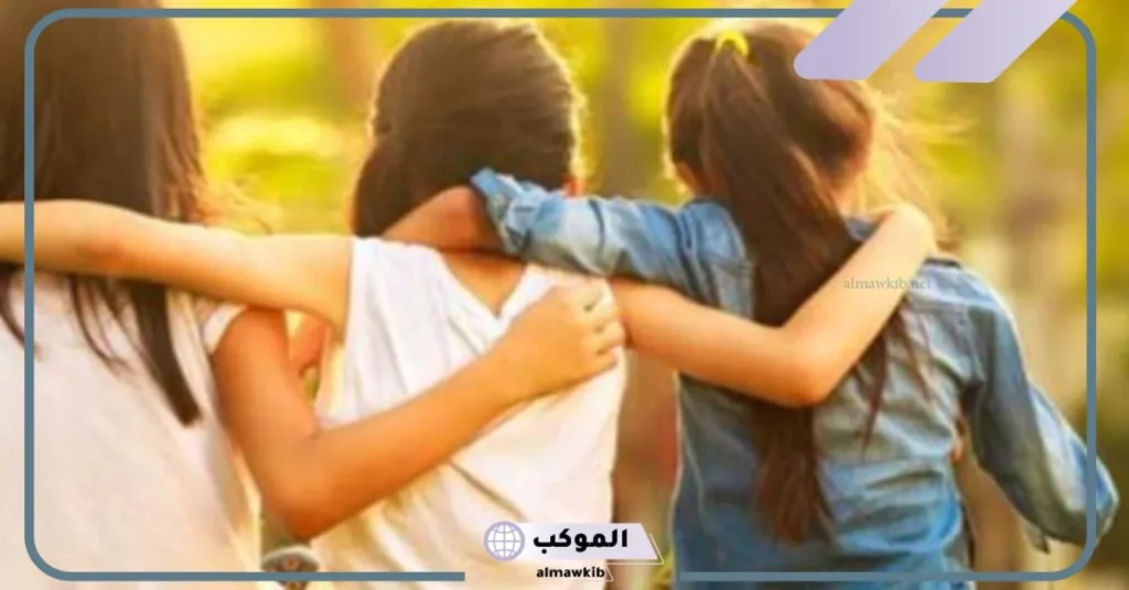 فقرة الحديث الشريف عن الصداقة