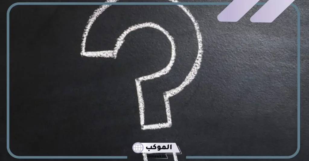 فوازير ذكاء وحلها صعبة