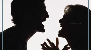 حلمت بشخص متخاصم معه