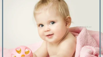 حلمت بطفلة جميلة