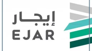 خدمات منصة إيجار