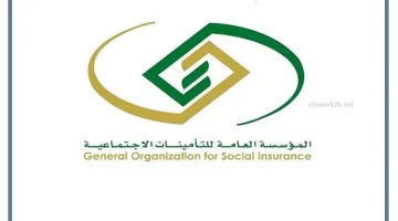 خصم التأمينات