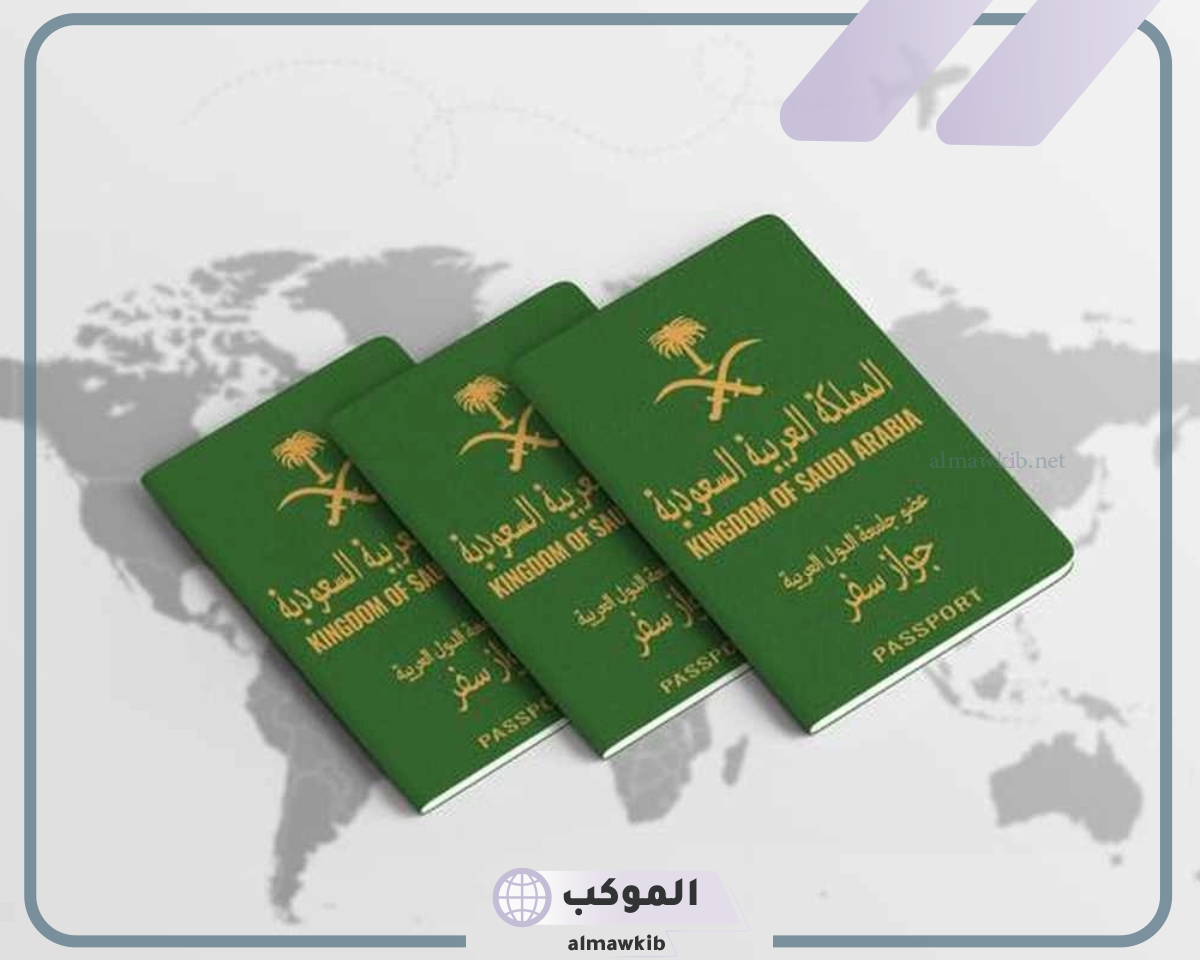 رسوم تجديد الإقامة في السعودية 