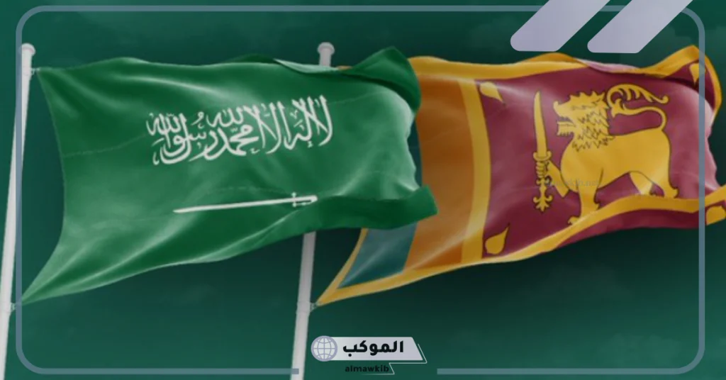 بدءً من اليوم.. إعفاء المواطنين السعوديين من تأشيرة الدخول إلى سريلانكا 2024 5 إعفاء المواطنين السعوديين من تأشيرة الدخول إلى سريلانكا 2024 بدء من اليوم