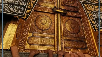 دعاء الملتزم