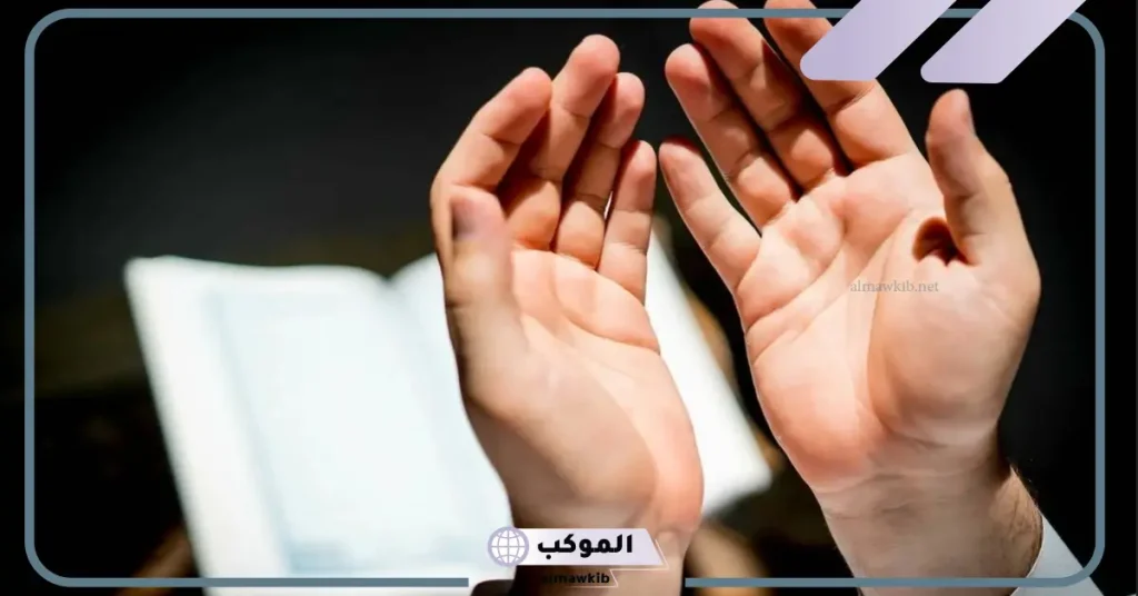 تجربتي مع الله الله ربي لااشرك به شيئا لتحقيق المعجزات 6 متى يقال دعاء الله الله ربي لا أشرك به شيئا