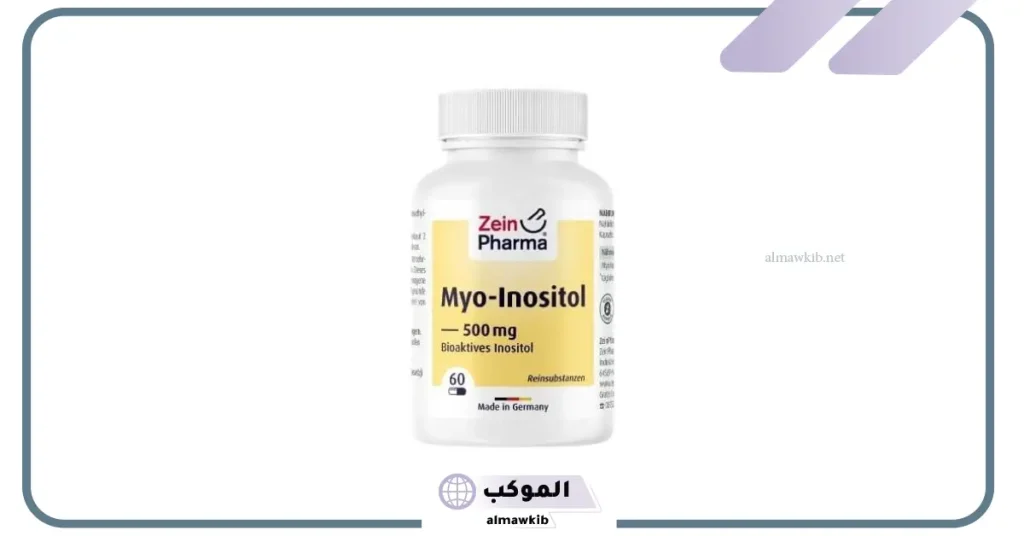 فوائد حبوب myo-inositol للرجال