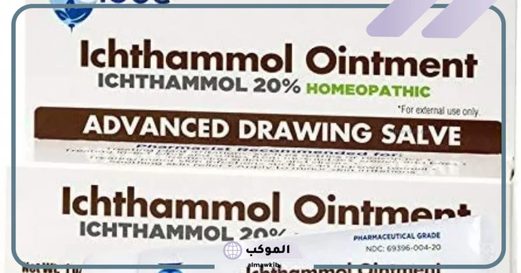 تجربتي مع مرهم اكثامول لعلاج حساسية الجلد والحبوب والآثار الجانبية 6 مرهم إكثامول للدمامل