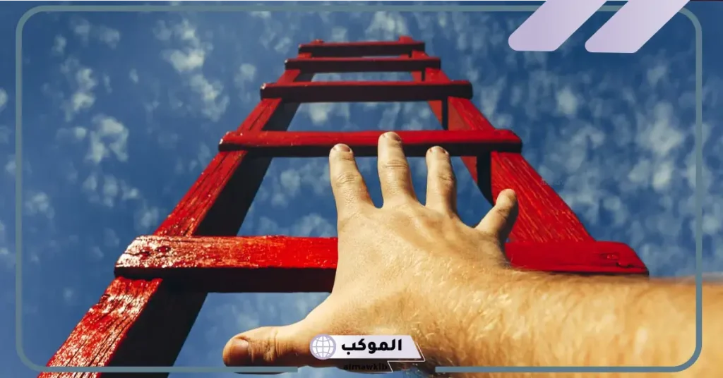 تفسير حلم السلم في المنام للعزباء