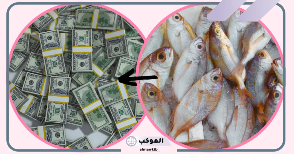 تفسير حلم رؤية السمك في المنام وعلاقته بالخير القادم 5 رؤية السمك في المنام للمتزوجة