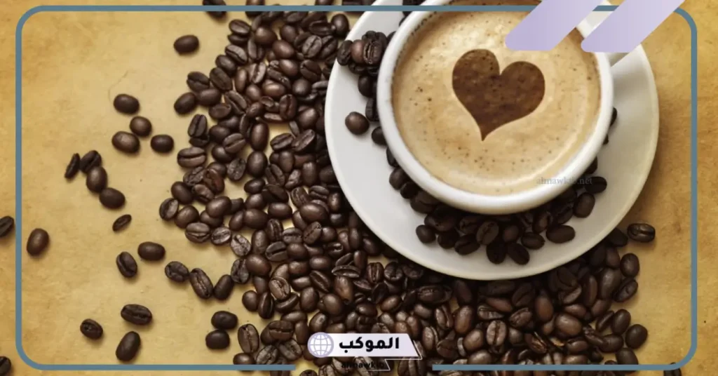 تفسير حلم شرب القهوة مع شخص أعرفه للعزباء