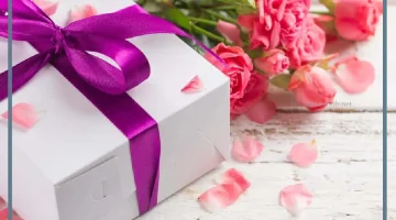 رؤية الهدايا