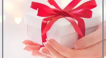 رؤية الهدية