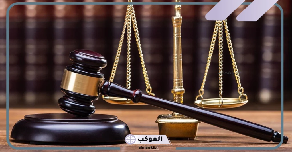 سلم رواتب القضاة في ديوان المظالم