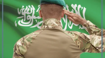 راتب رقيب في الأمن العام