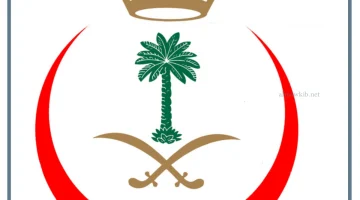 راتب طبيب في السعودية