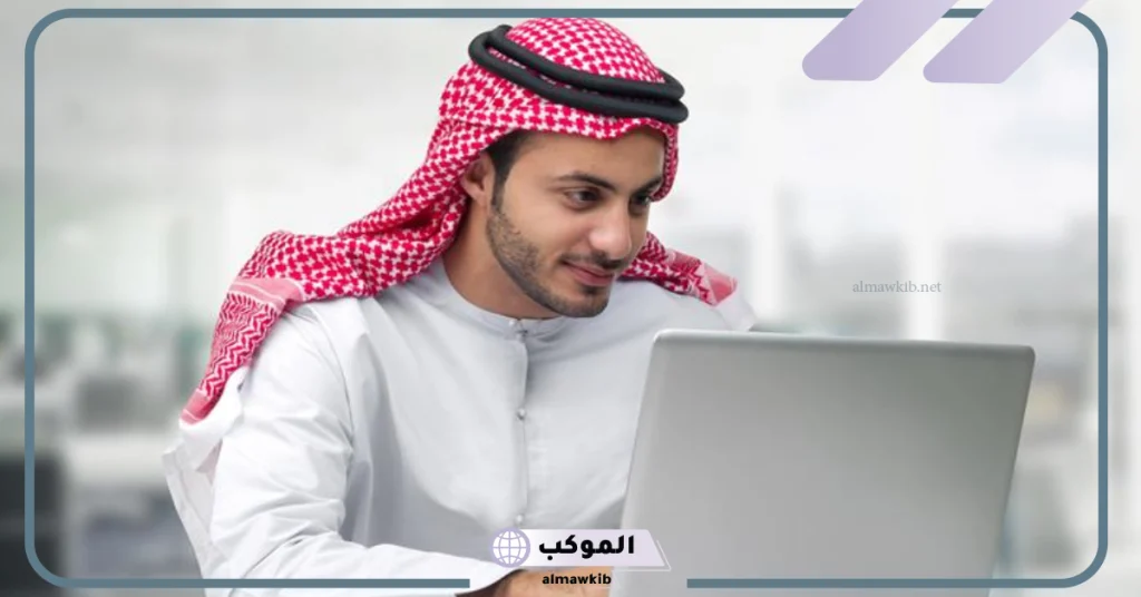 رواتب المهن الإدارية في السعودية 