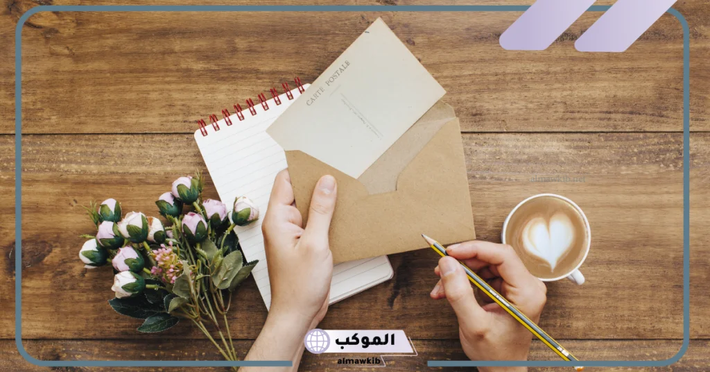 تفسير حلم الرسالة الورقية للعزباء  