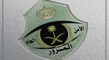 رصد المخالفات