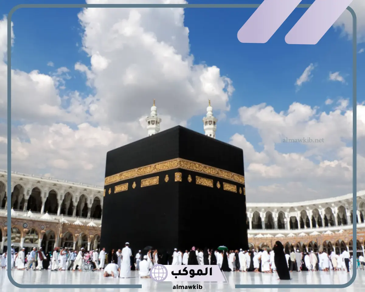 رمز العمرة في المنام لابن سيرين وأهم الخبراء