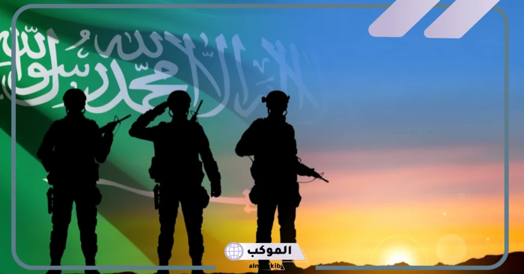 بدلات الرقيب قي السعودية