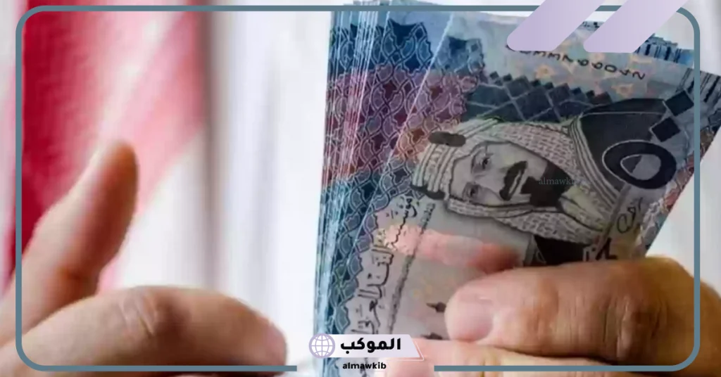 سلم رواتب الموظفين الحكوميين