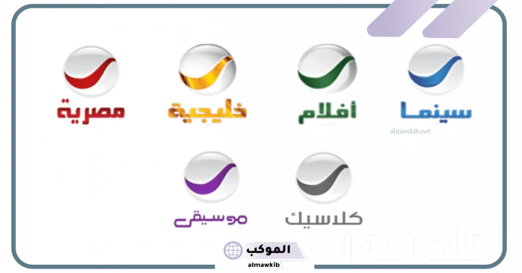 تردد قنوات روتانا سينما ودراما وكلاسيك الجديد 2024 5 تردد قنوات روتانا الجديد 2024 عربسات