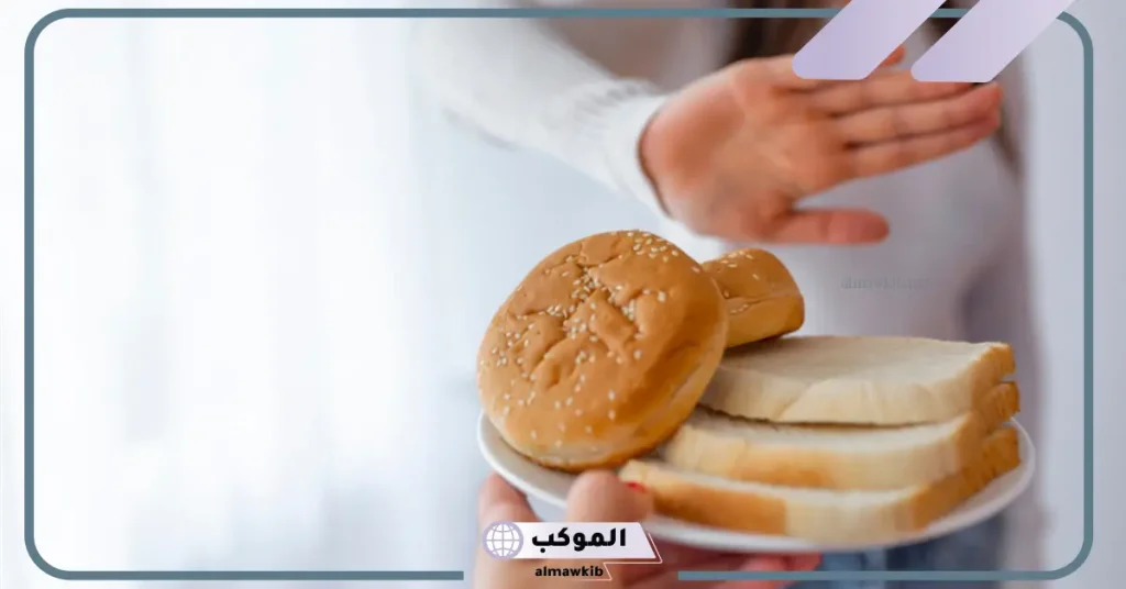 تجربتي مع ترك الخبز